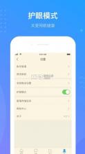 云上斛兵 v4.8.3.6 app 截图