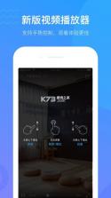 云上斛兵 v4.8.3.6 app 截图