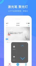 云上斛兵 v4.8.3.6 app 截图