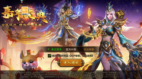 烈火星辰 v1.0.6 复古沉默版本 截图