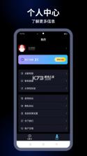 麦丘ai v1.0.4 软件 截图