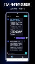 麦丘ai v1.0.4 软件 截图