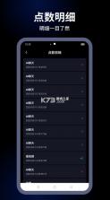 麦丘ai v1.0.4 软件 截图