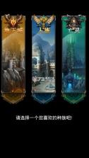 魔法无敌 v5.00.2 九游版 截图