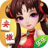 乐乐安徽麻将 v6.0.1 新版本