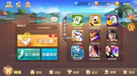 乐乐安徽麻将 v6.0.1 新版本 截图