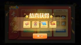 乐乐安徽麻将 v6.0.1 新版本 截图