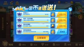 乐乐安徽麻将 v6.0.1 公测版 截图