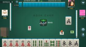 乐乐安徽麻将 v6.0.1 池州版本 截图