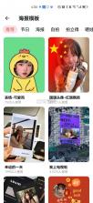 P图照片编辑 v3.9.8 app 截图