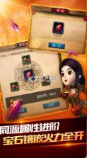 我叫mt2 v2.9.12 华为版 截图