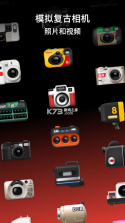 dazz复古胶片相机 v2.6.9 免费版 截图