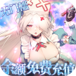 苍之纪元 v1.0.953 GM商城版