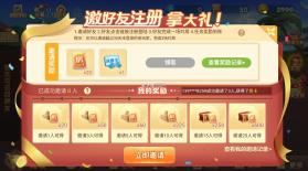 乐乐安徽麻将 v6.0.1 宣城血战版本下载 截图