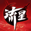 流星群侠传 v1.0.503044 360版
