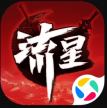 流星群侠传 v1.0.503044 腾讯版