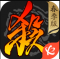 三国杀清明节版