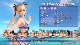 死或生沙滩排球3 switch v1.0.6 中文版下载 截图