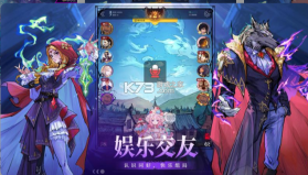 跑跑狼人杀 v2.14.628 华为版 截图