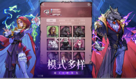 跑跑狼人杀 v2.14.177 华为版 截图