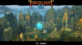 火炬之光2 switch v1.0.5 中文版下载 截图