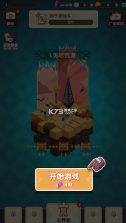 勇者秘境 v1.0.5 九游版 截图