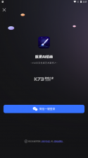 炫景 v1.0.5 软件 截图