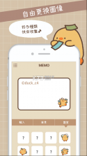 DucK Memo v1.1.1 免费安卓下载 截图