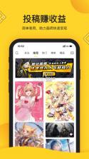 触站 v1.34.9 app官方免费下载 截图