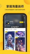 触站 v1.34.9 app官方免费下载 截图