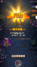 一路三国 v1.0.0 手游官方版 截图