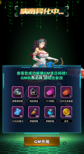 坍塌世界 v1.8.5 GM特权版 截图