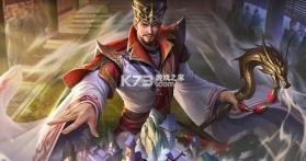 三国杀OL v3.7.4.5 清明节版本 截图