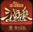 三国杀OL v3.7.3.5 清明节版本