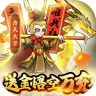 合体三国 v1.0.0 bt满v版