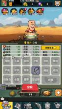 虫虫大作战2 v1.0.40560 新版 截图