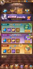 闪烁之光 v3.9.3 折扣平台 截图