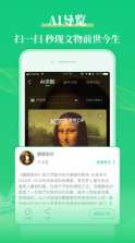三毛游 v7.6.1 app下载 截图