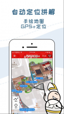 美景听听 v7.0.0 app下载 截图