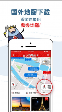 美景听听 v7.0.0 app下载 截图