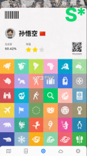 世界迷雾 v3.5.6 app安卓官方版 截图