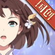 三国志幻想大陆 v5.9.0 资源包