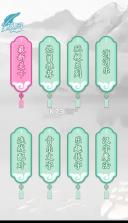 全民汉字王 v1.0.0 游戏 截图