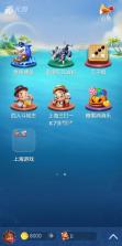 元游中国象棋 v7.0.3.2 2023免费 截图