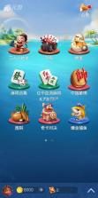 元游中国象棋 v7.0.3.2 2023免费 截图