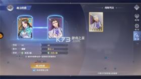 斗罗大陆斗神再临 v1.0.3 折扣平台 截图