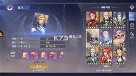 斗罗大陆斗神再临 v1.0.3 折扣平台 截图