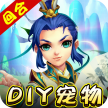 我的西游 v1.22.0421.55750 官方版