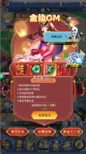 幻域神姬 v1.0.0 ios版 截图