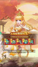 幻域神姬 v1.0.0 GM商城版 截图